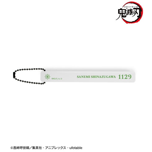 『鬼滅の刃』不死川実弥 アクリルホテルキーホルダー【202510再販】